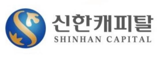 신한캐피탈 로고 [사진=신한캐피탈 ]