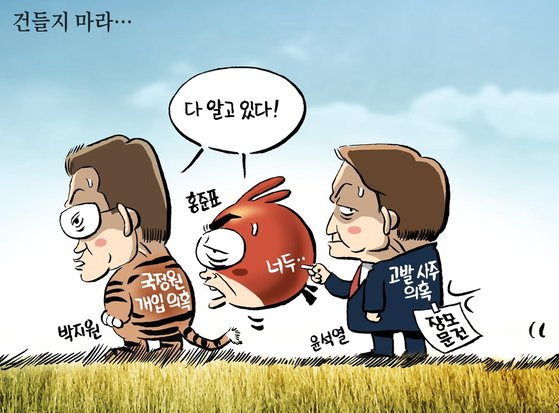 만평
