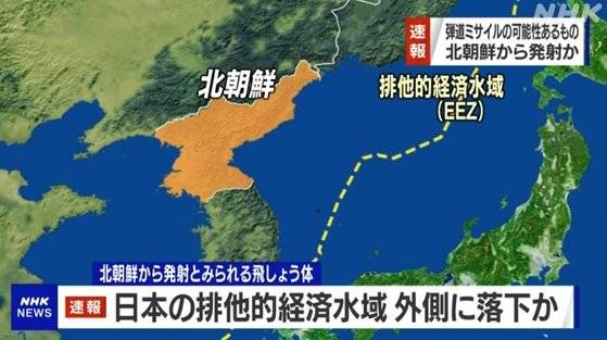 [사진 NHK 영상 캡처]