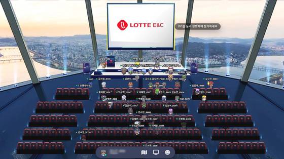Lotte E&C’s job fair held on a metaverse platform last month. [LOTTE E&C]
