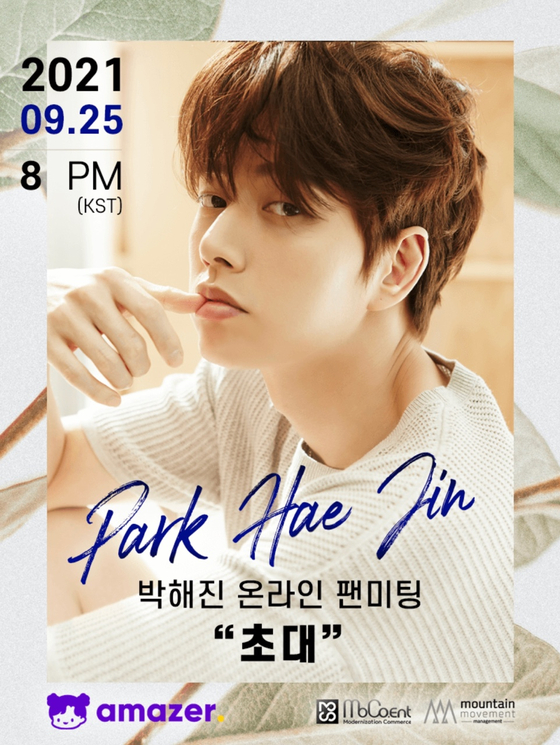 The poster for Park Hae-jin's upcoming fan meet-and-greet [MOUNTAIN MOVEMENT]