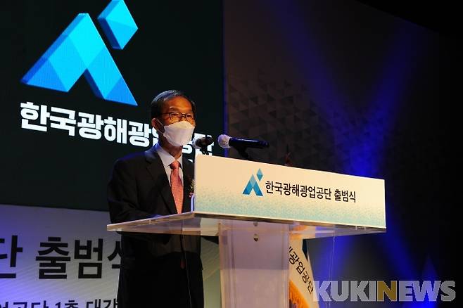 한국광해광업공단 황규연 초대 사장이 15일 강원 원주 본사 대강당에서 열린 한국광해광업공단출범 행사에서 인사말을 전하고 있다.