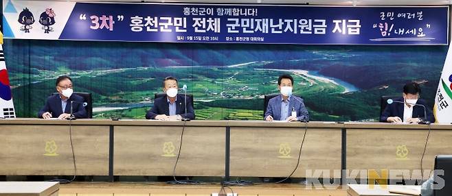 '3차 홍천군민 전체 군민재난지원금 지급' 기자회견. (홍천군 제공)