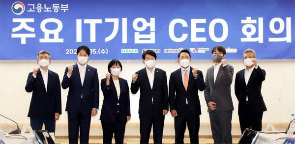 안경덕 고용노동부 장관과 주요 IT기업 CEO들이 15일 서울 중구 프레지던트 호텔에서 회의를 마친 후 기념촬영을 하고 있다. 왼쪽부터 성준호 스마일게이트홀딩스 대표, 이승원 넷마블 대표, 한성숙 네이버 대표, 안 장관, 여민수 카카오 대표, 이정헌 넥슨코리아 대표, 구현범 엔씨소프트 부사장.  [김호영 기자]