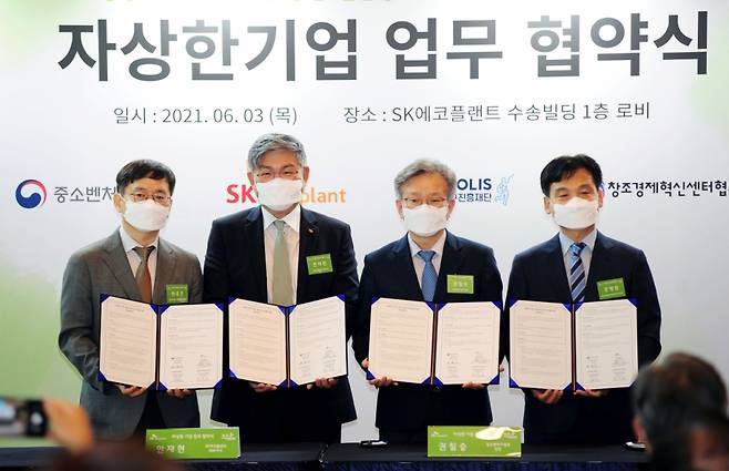 지난 6월 진행된 자상한기업 선정 행사에서 안재현 SK에코플랜트 사장(왼쪽 두번째)과 권칠승 중소벤처기업부 장관(왼쪽 세번째)이 기념촬영을 하는 모습 /사진=SK에코플랜트