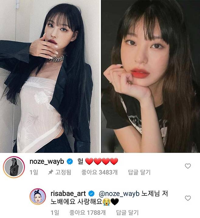 뷰티 크리에이터 이사배, 댄서 노제/사진=이사배, 노제 인스타그램