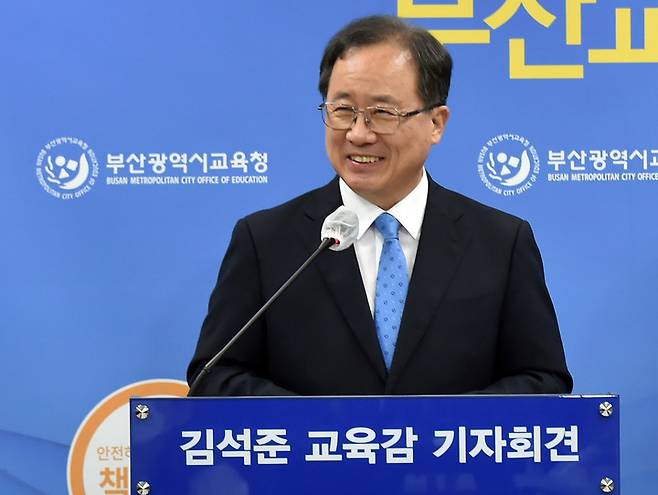 [부산=뉴시스] 김석준 부산교육감. (사진=부산교육청 제공) *재판매 및 DB 금지