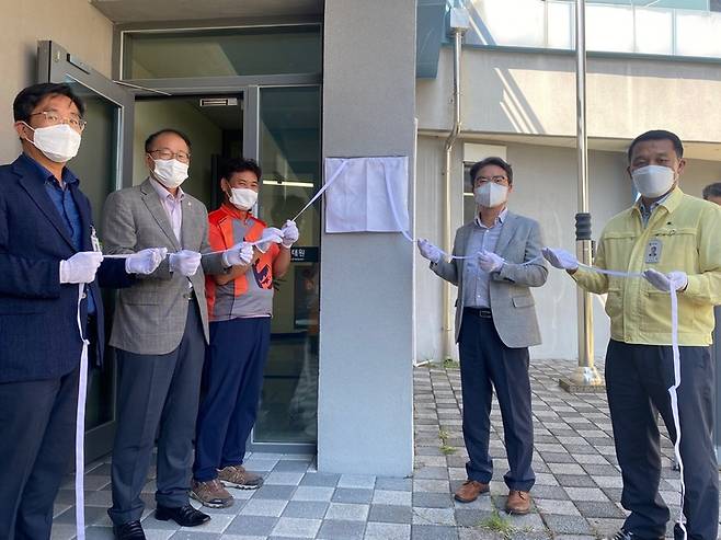 국립생태원 습지 주민행복지원센터 개소식을 하고 있다.  *재판매 및 DB 금지