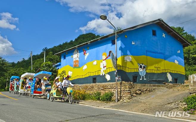 영천 별빛테마마을