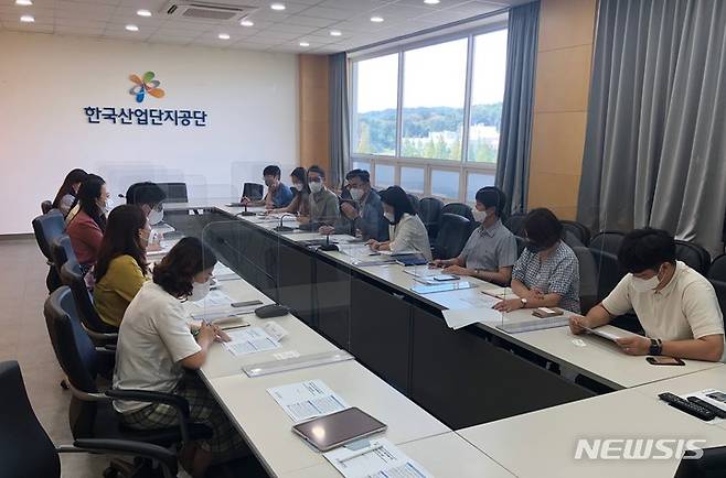 [창원=뉴시스] 홍정명 기자= 15일 한국산업단지공단 경남지역본부 회의실에서 경남권 농공단지 활성화 지원사업 설명회가 열리고 있다.(사진=산단공 경남본부 제공) 2021.09.15. photo@newsis.com