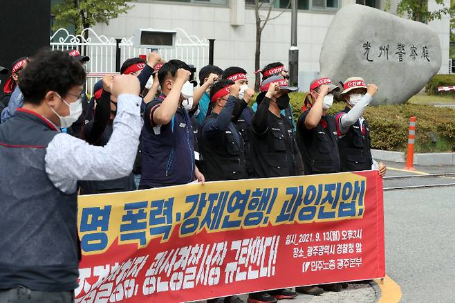 호남샤니 광주공장에서 배송노선 조정 등을 요구하며 열이틀째 운송 거부를 이어가는 화물연대 조합원이 지난 13일 광주경찰청 앞에서 공권력 대응에 규탄하며 기자회견을 하고 있다. 연합뉴스