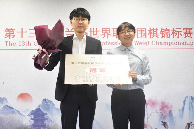 [사진]한국기원 제공