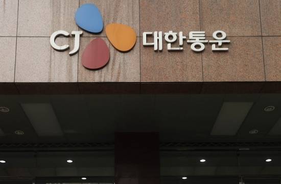CJ대한통운 본사. 뉴시스
