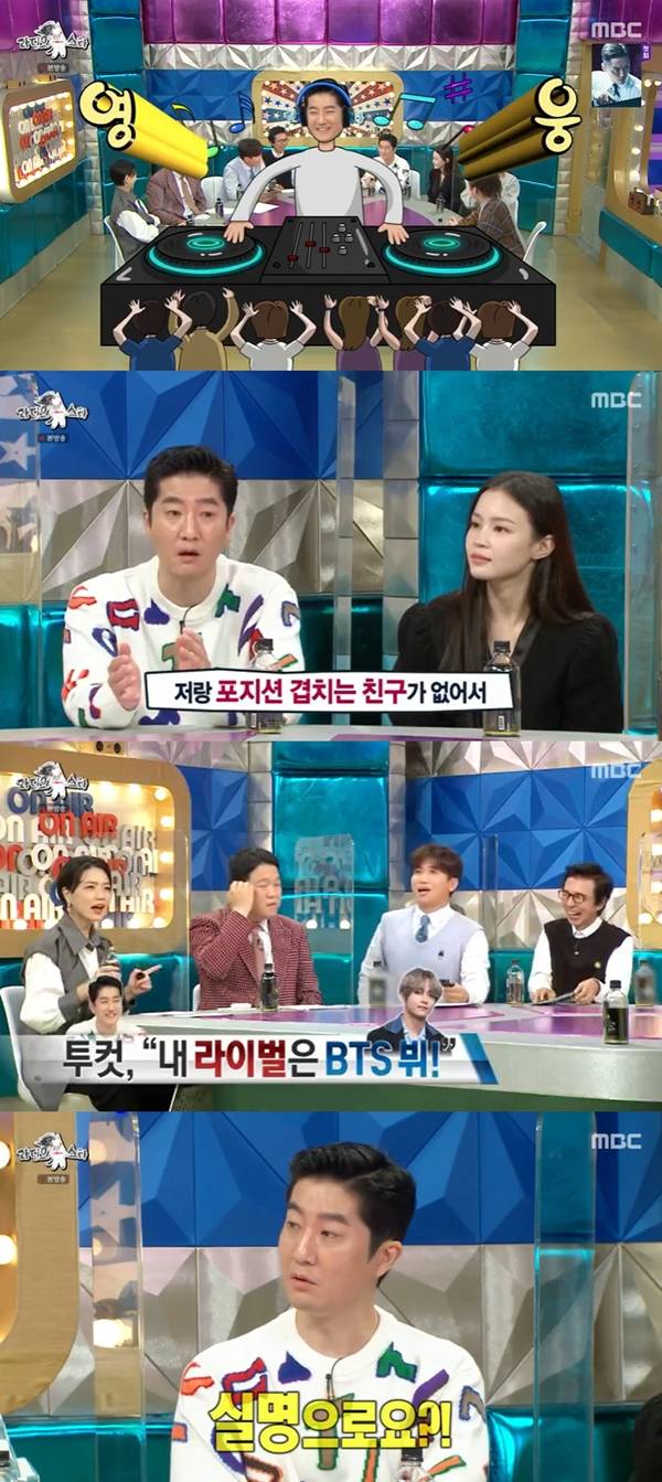 라디오스타 / 사진=MBC 라디오스타