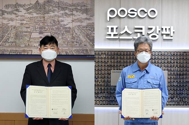 [문화재청 제공. 재판매 및 DB 금지]