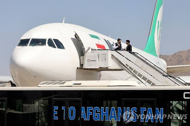 이란, 아프간 국제선 운항 재개 [AFP=연합뉴스]