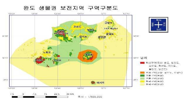완도 생물권보전지역 구역 구분도 [환경부 제공. 재판매 및 DB 금지]