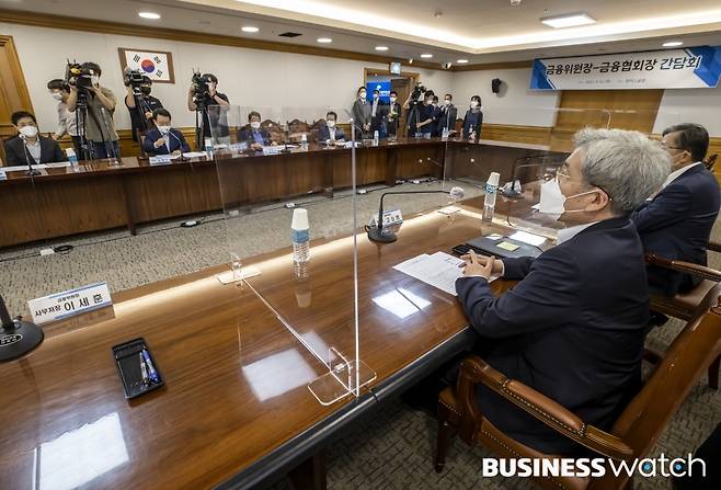 16일 오후 서울 중구 은행회관에서 열린 금융위원장-금융협회장 간담회에서 고승범 금융위원장(오른쪽)을 비롯한 참석자들이 간담회 시작을 기다리고 있다./사진=이명근 기자 qwe123@