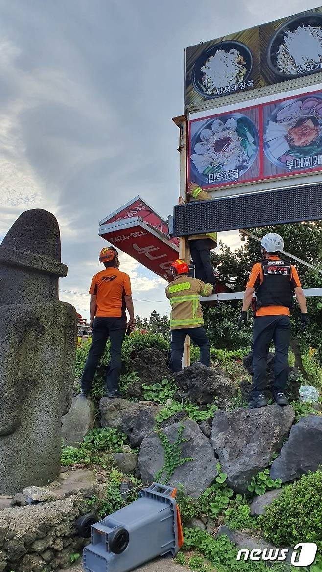 제14호 태풍 '찬투(CHANTHU)'가 북상 중인 지난 14일 오후 4시38분쯤 서귀포시 색달동의 한 식당 간판이 강풍에 쓰러져 있다.(제주도 소방안전본부 제공)© 뉴스1