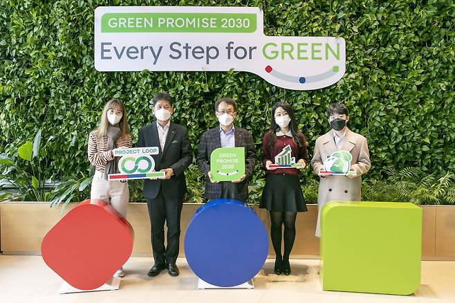 롯데케미칼  친환경 목표인 'GREEN PROMISE 2030' 이니셔티브(롯데케미칼 제공). © 뉴스1