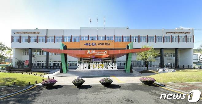 순천시청© 뉴스1