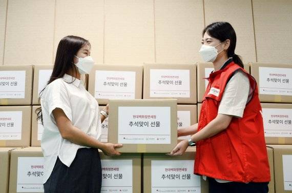 서울 중구 사랑의 열매 회관에서 현대백화점면세점 직원이 사회복지공동모금회에 명절 선물 키트를 전달하는 모습 / 사진=현대백화점면세점 제공