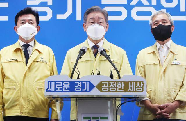 リ・ジェミョン(の中) 京畿知事が 15日午後京幾水原市京畿道庁ブリーフィングルームで京畿道議会ドブルオミンズだバックグンチォル(左側) 代表議員, グァックサングウック京畿道市長郡守協議会会長と第3次京畿道災難基本所得支給関連記者会見をしている. 水原=連合ニュース