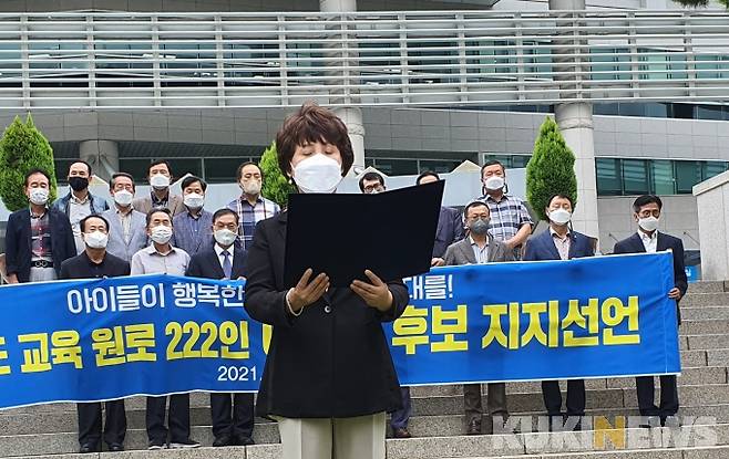 전남 교육원로 222명이 더불어민주당 대통령선거 후보 경선에 나선 이재명 경기도지사의 대선 가도에 힘을 보탰다.