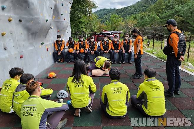 사진=태백산국립공원사무소 제공