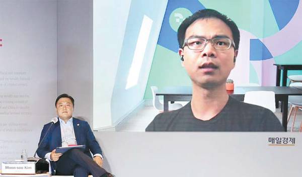 16일 세계지식포럼 `NFT의 미래, 게임·메타버스·디지털 경제` 세션에서 웨이레이 위 플로우 마케팅 팀장이 영상으로 발표하고 있다. 왼쪽은 김문수 디네이션즈 대표. [이충우 기자]