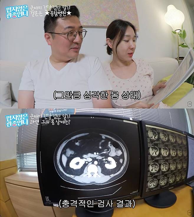 /사진=이지혜 유튜브 '밉지 않은 관종언니' 영상 캡처