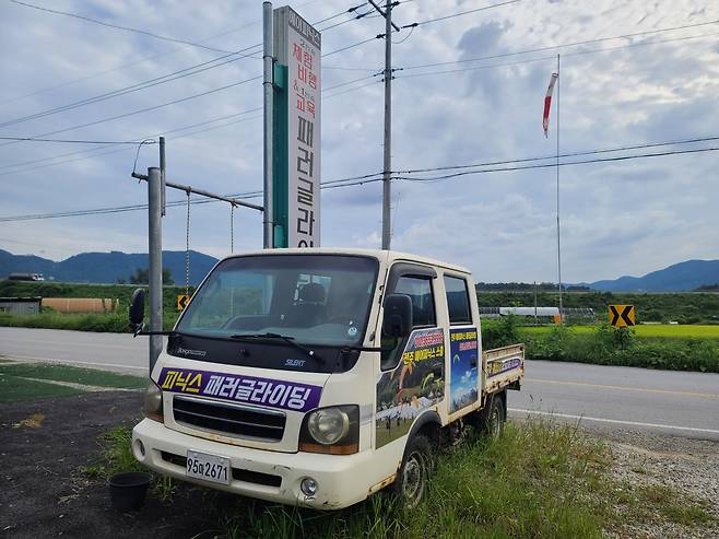 방탄소년단(BTS) 멤버들을 피닉스 패러글라이딩 교육장에서 경각산 활공장까지 태워 수송한 6인승 트럭. 활공장 수송와 비행케어는 인근 다른 교육장과의 협업으로 진행됐다.