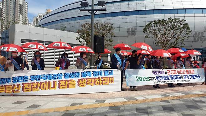 [무안=뉴시스] 박상수 기자 = 전남 무안지역 사회단체 회원들이 16일 국토부 앞에서 '제6차 공항개발 종합계획안 철회'를 촉구하는 항의 집회를 갖고 있다. (사진=군공항이전반대 범대위 제공) 2021.09.16. photo@newsis.com *재판매 및 DB 금지