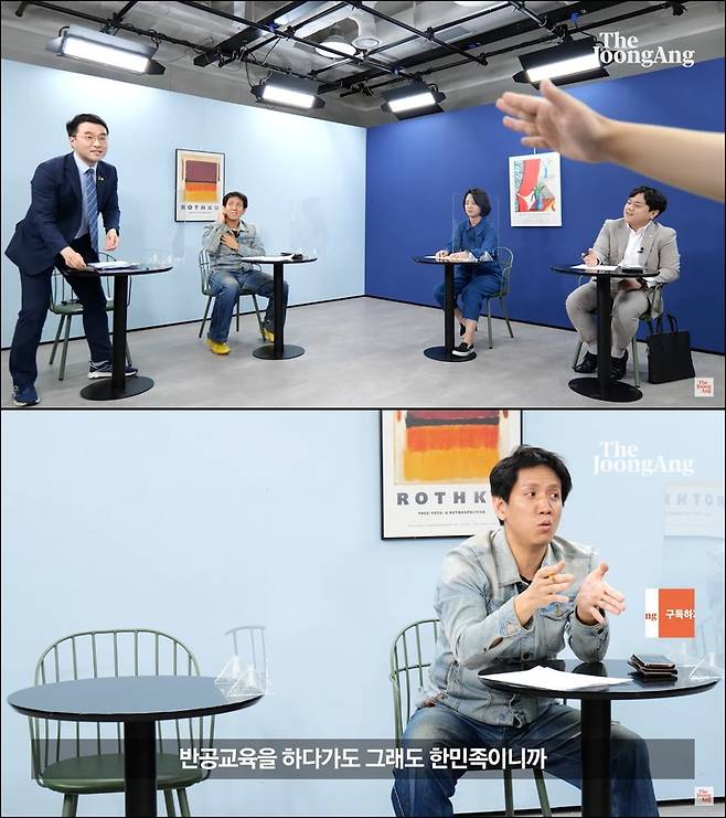 [사진=뉴시스] 김남국 더불어민주당 의원이 언론사 주최 좌담회 중 자리를 박차고 일어나고 있다. 함께 자리한 패널들은 황당하다는 표정이다. (사진=중앙일보 유튜브 캡처) 2021.09.16. *재판매 및 DB 금지