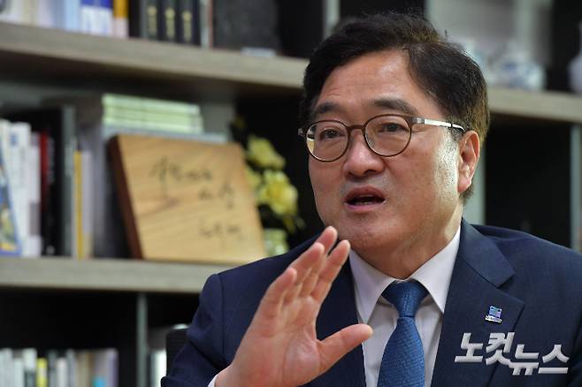 민주당 우원식 의원