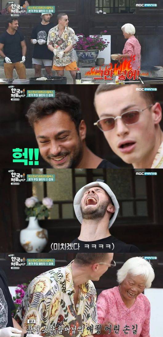 [사진] MBC 에브리원 '어서와 한국은 처음이지?’ 방송화면 캡쳐&nbsp;