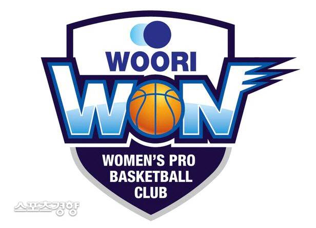 우리은행 여자농구단의 새 엠블럼.  우리은행 제공