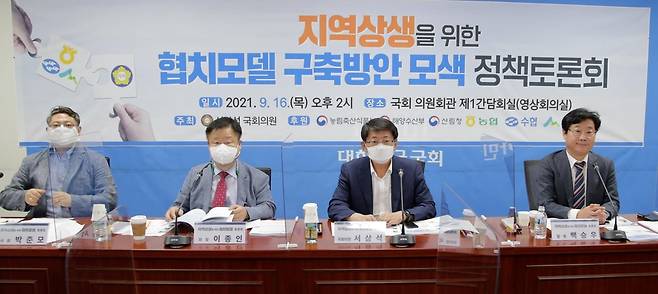 정책토론회 [서삼석 의원실 제공·재판매 및 DB 금지]