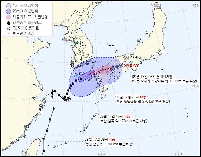 제14호 태풍 ‘찬투’ (사진=기상청 홈페이지)