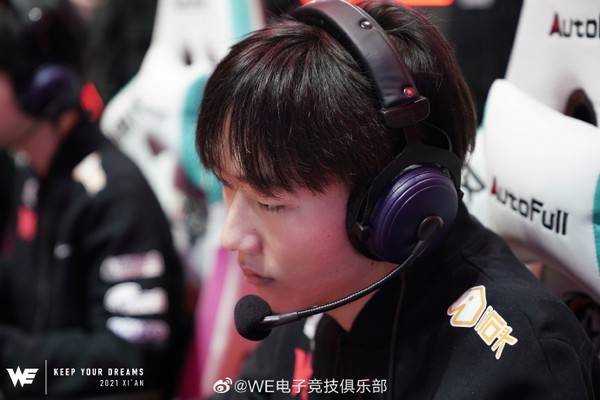 사진=WE 공식 웨이보, 미싱