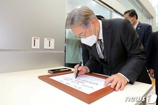 더불어민주당 대선 경선 후보인 이재명 경기도지사가 17일 오전 광주 광산구 빛그린산업단지 광주글로벌모터스(GGM) 본관동을 찾아 '함께 사는 세상, 캐스퍼가 전 세계 시장을 석권하면 좋겠습니다. 광주형 일자리 응원합니다'라고 축하 메시지를 적고 있다.2021.9.17/뉴스1 © News1 황희규 기자