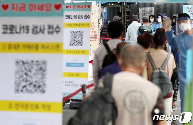 자료사진/뉴스1 © News1