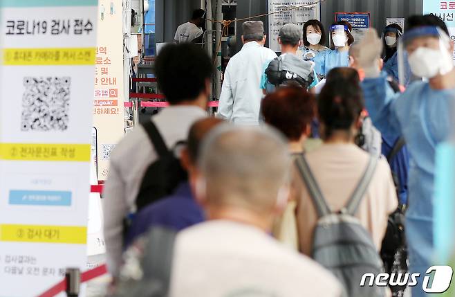 추석연휴 귀성행렬이 본격화 되는 시기에 2000명 안팎의 유행세가 이어지면서 방역당국의 긴장감이 고조되고 있다. 17일 오전 서울 중구 서울역광장에 마련된 코로나19 선별검사소에서 시민들이 줄을 서 차례를 기다리고 있다. 2021.9.17/뉴스1 © News1 민경석 기자