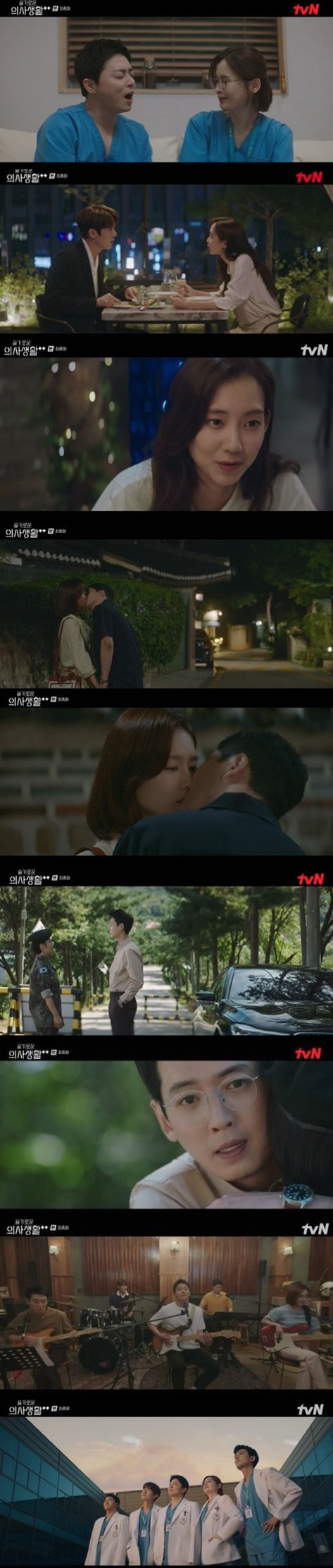 16일 방송된 tvN 드라마 '슬기로운 의사생활2' 마지막회 캡처 화면