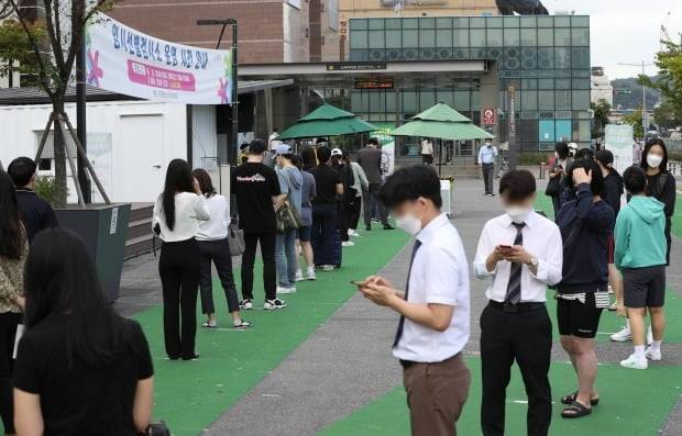 17일 오전 서울 서초구 고속터미널 임시선별진료소에서 시민들이 신종 코로나바이러스 감염증(코로나19) 검체 검사를 받기 위해 줄을 서 있다. /사진=뉴스1