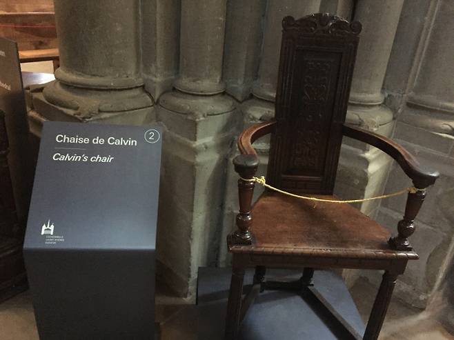 제네바의 생 피에르 대성당에 개신교의 발전에 지대한 영향을 미친 칼뱅이 사용한 의자가 전시되어 있다.