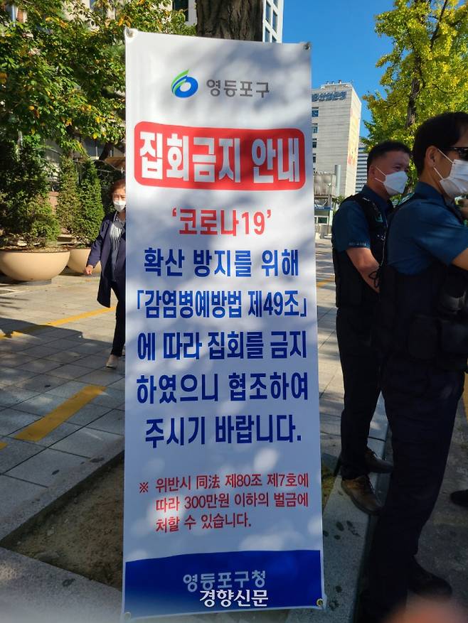 코로나19로 세상을 등진 자영업자 합동분향소가 차려진 서울 여의도 국회 앞에 영등포서 추모객이 분향을 하고 있다