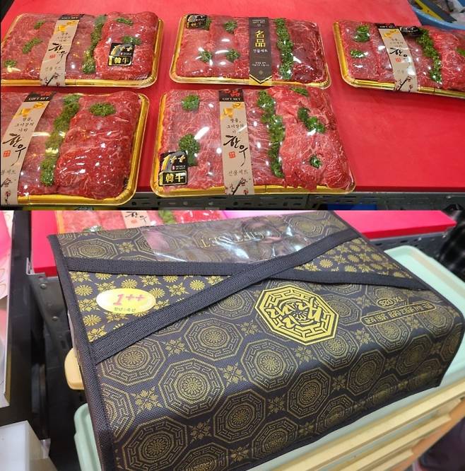 지난 15일 다음 카페 ‘챔피온쉽 매니저’에 올라온 게시글 속 사진.