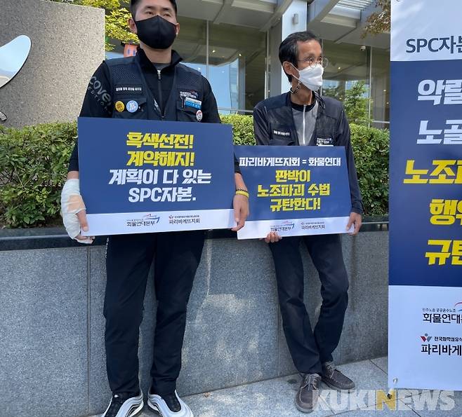 이날 화물연대 이봉주 위원장(오른쪽)은 노골적인 노조탄압이 계속된다면 더 큰 연대로 맞설 것이라고 말했다. / 사진=신민경 기자