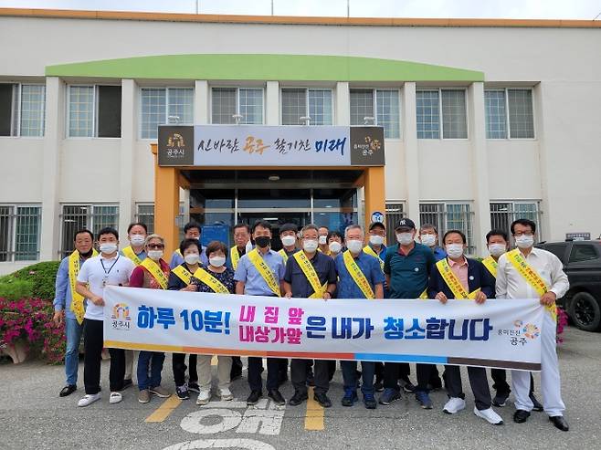 신풍면(면장 오원록) 관내 10개 단체와 전개하는 내집앞 청소하기 등 환경정화활동 캠페인 모습.